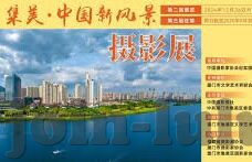 91麻豆精东天美果冻-赏析91麻豆精东天美与果冻文化的精致魅力